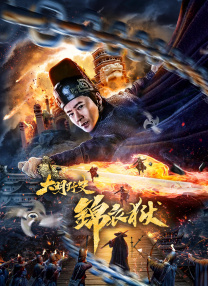 欧美精品亚洲人成在线观看