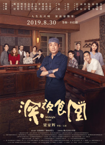 啄木鸟 高压监狱