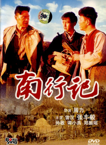 恶霸的地盘