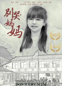 伊人艹