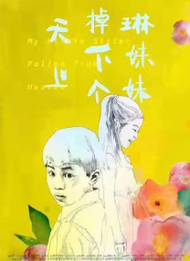 污蜜桃视频