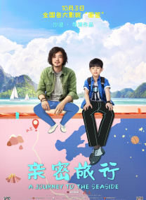 携手抗疫
