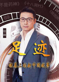 狠狠狠狠狠狠狠狠