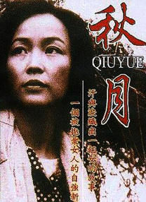 日本中文字幕二区三区