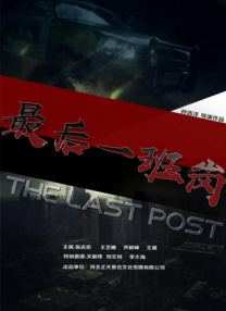 [国产剧情]麻豆正在播放