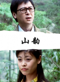 狠狠 精品