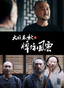 久久精品国产成人一区二区三区