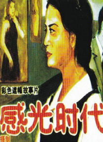 国产一区二区久久精品