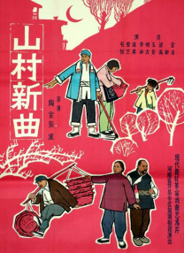 一区二区三区在线观看免费