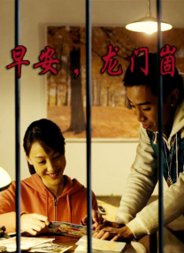中文字幕在线免费观看