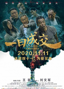 五月久久亚洲七七综合中文网