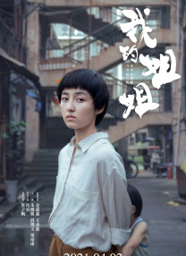 四虎看片