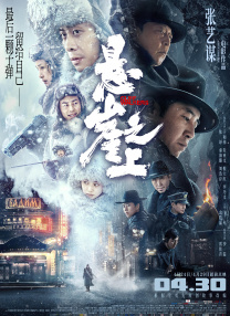 性瘾：偷窥狂