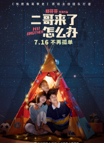 大尺度电影床戏超苏