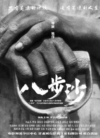 3d国语剧情仙子的修行在线播放