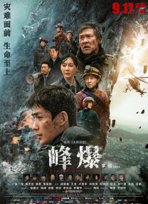 国产91色综合久久免费分享
