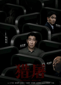 国内精品伊人久久久影院