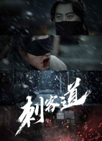 污污网站在线免费观看