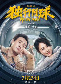撸撸片