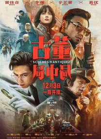 富二代无套玩178cm嫩模
