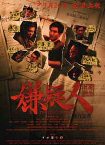 在线日韩欧美一区二区三区