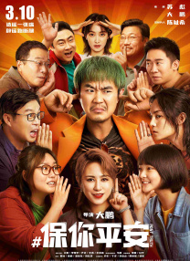 一级特黄