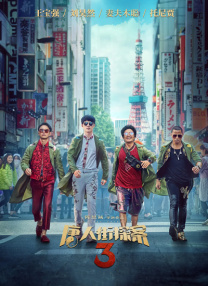 尻逼久久