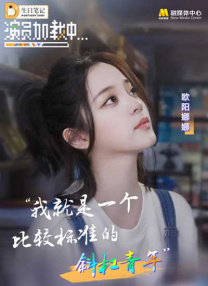 婷婷综合五月中文字幕欧美