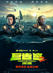 微星个人送保