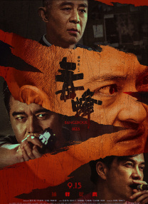 亚洲香蕉伊综合在人在线