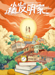 邪恶27报