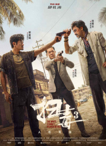 可以看的黄色国产毛片在线电影