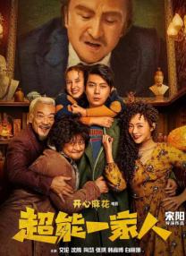 东热激情影院