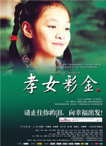 亚洲欧美不卡视频