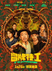21岁的恋情岁月