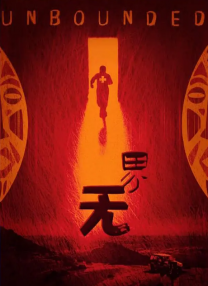 香蕉视频精品