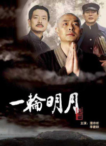 在教室伦流澡到高潮h强视频