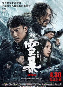 国产亚洲精品免费