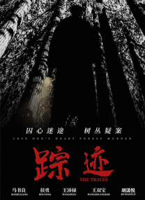 青青三级