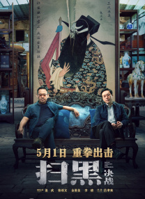 国产精品国产三级国产专区5o