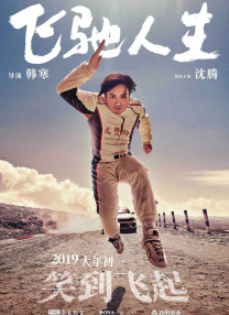 最近中文字幕2018高清在线