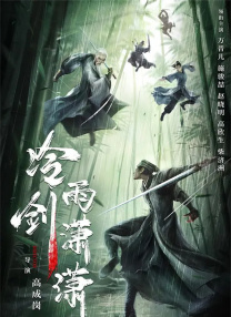 午夜免费视频观看在线播放