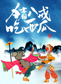 蜜臀91精品国产免费观看