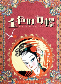 麻豆91精品91久久久的优点