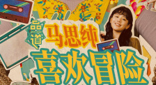 亚洲国产精品综合久久一线