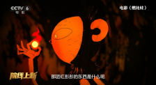久草电影免费在线观看