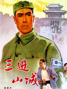 在线播放一区二区三区