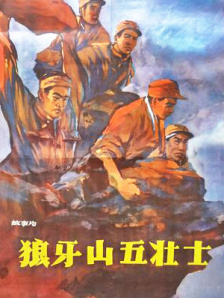 亚洲国产97在线精品一区