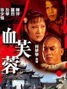 女人把尿口扒开让男人捅