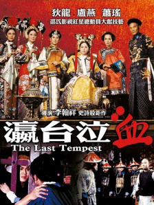 娱乐圈大瓜
